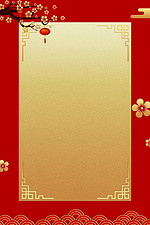21牛年元旦新年背景图片 21牛年元旦新年背景素材图片 千库网 21牛年元旦新年背景图片 21牛年元旦新年背景素材图片 千库网