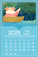 8月背景图片 8月背景素材图片 千库网 8月背景图片 8月背景素材图片 千库网