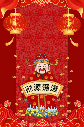 红色发财背景图片_红色发财背景素材图片_千库网