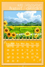 8月背景图片 8月背景素材图片 千库网 8月背景图片 8月背景素材图片 千库网