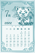 7月日历背景图片 7月日历背景素材图片 千库网 7月日历背景图片 7月日历背景素材图片 千库网