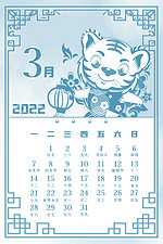 3月日历背景图片 3月日历背景素材图片 千库网 3月日历背景图片 3月日历背景素材图片 千库网