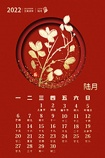 6月日历背景图片 6月日历背景素材图片 千库网