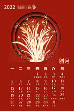 12月背景图片 12月背景素材图片 千库网 12月背景图片 12月背景素材图片 千库网