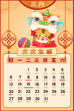 3月日历背景图片 3月日历背景素材图片 千库网 3月日历背景图片 3月日历背景素材图片 千库网