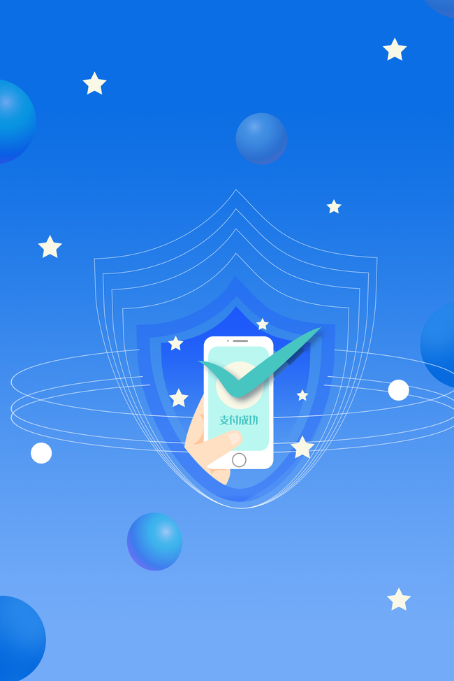 支付安全与风控策略