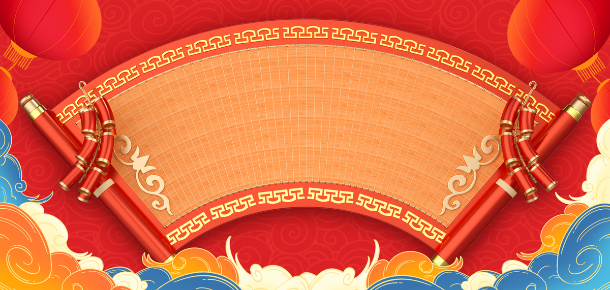 升学宴卷轴灯笼大红色中国风边框背景