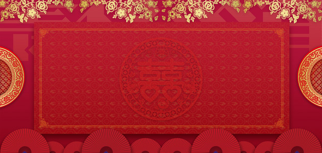 婚礼请柬双喜字古典花纹中国风背景