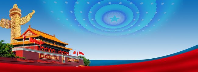 聚焦两会关注民生展板背景素材