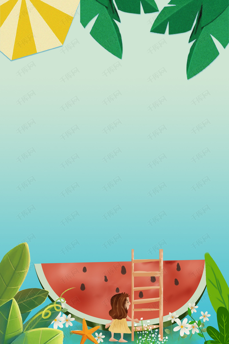 千库网 商用图库 清凉一夏夏季水果清新促销背景模板 可商用有保障