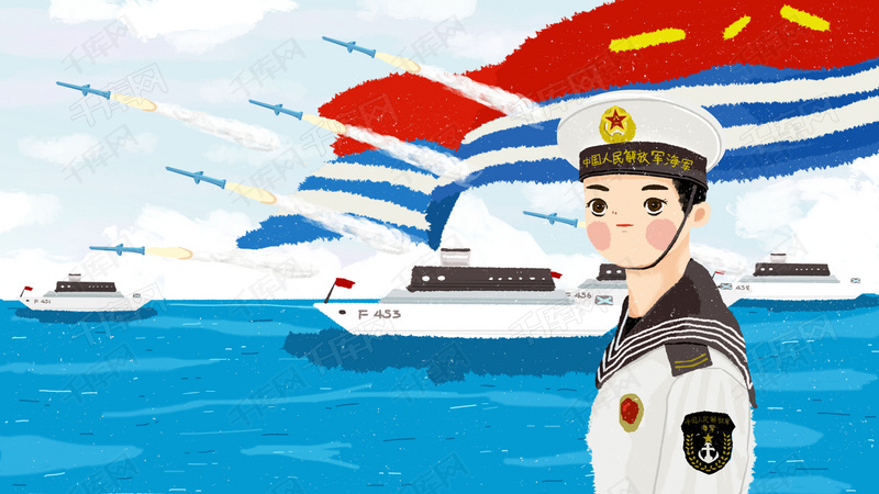 八一建军节之海军竖版插画图片_千库网(插画id:5927)