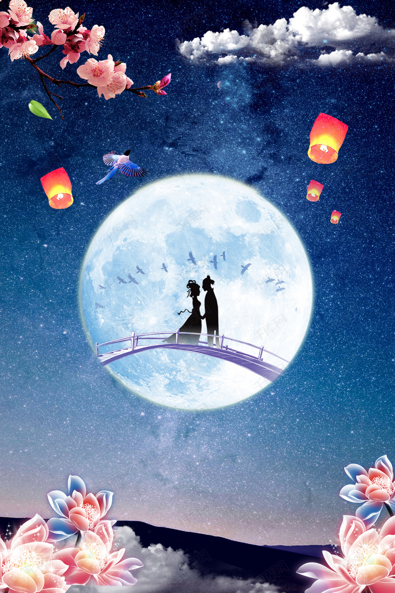 七夕情人节活动牛郎织女海报背景图片免费下载_广告背景/psd_千库网