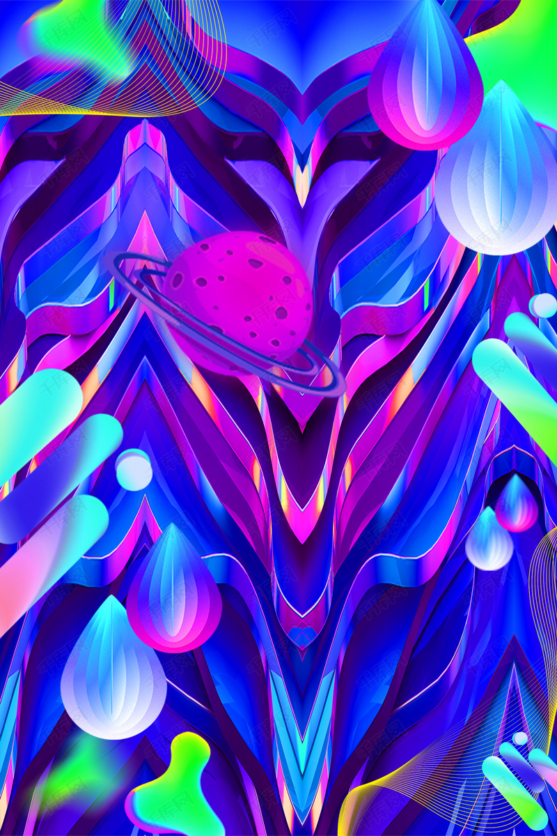 双十一镭射风扭曲海报