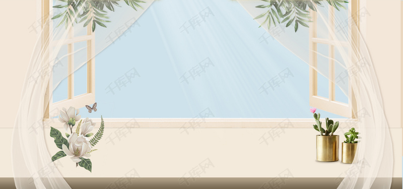 小清新美妆洗护电商banner背景