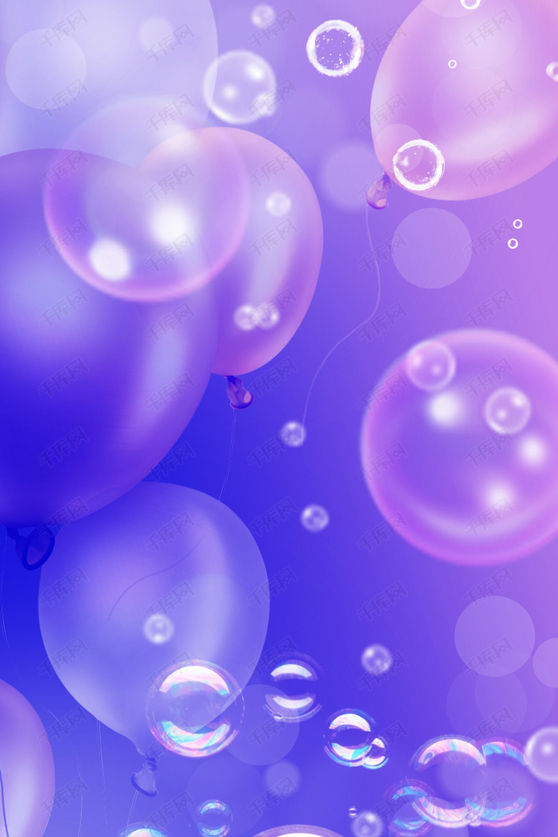 紫色渐变唯美透气泡泡背景海报