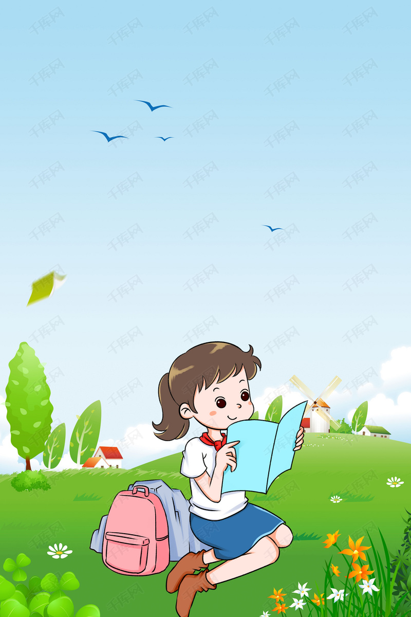 国际儿童读书日平面素材背景图片免费下载_广告背景/psd_千库网(图片