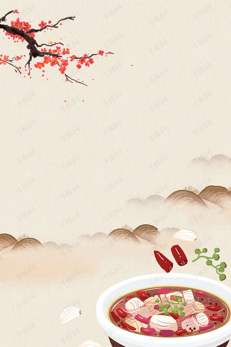 冒菜宣传海报背景素材