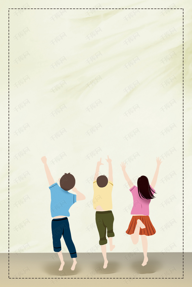 创意水彩青春追梦