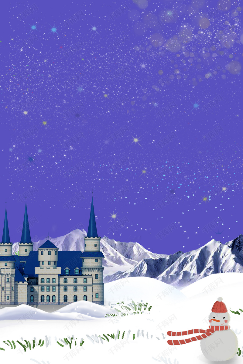 梦幻光圈冰雪城堡旅游宣传海报背景素材