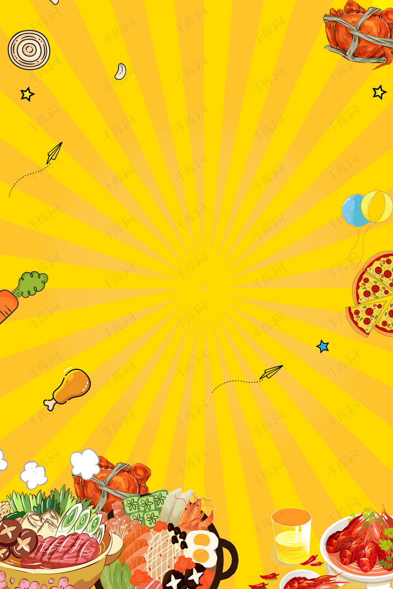 吃货节h5美食宣传海报背景psd分层下载
