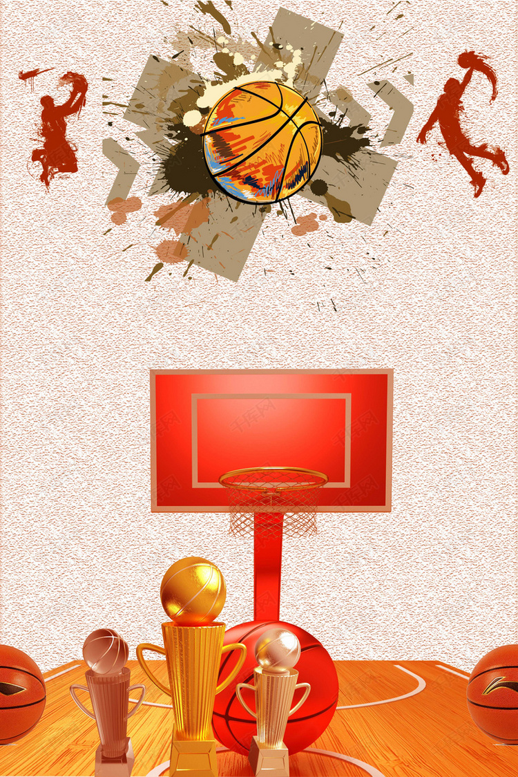 篮球赛海报背景无字图片