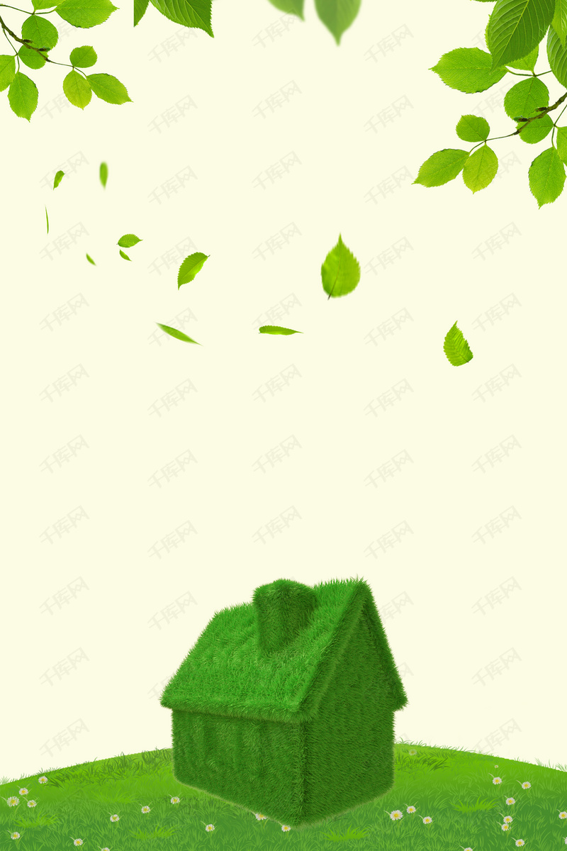 环境绿化大自然h5背景素材