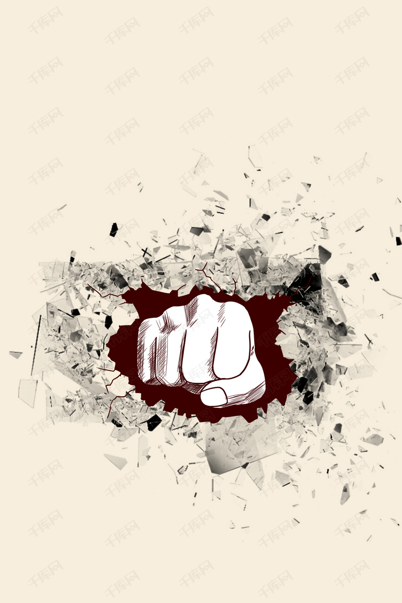 黄色反对校园暴力psd分层h5背景素材