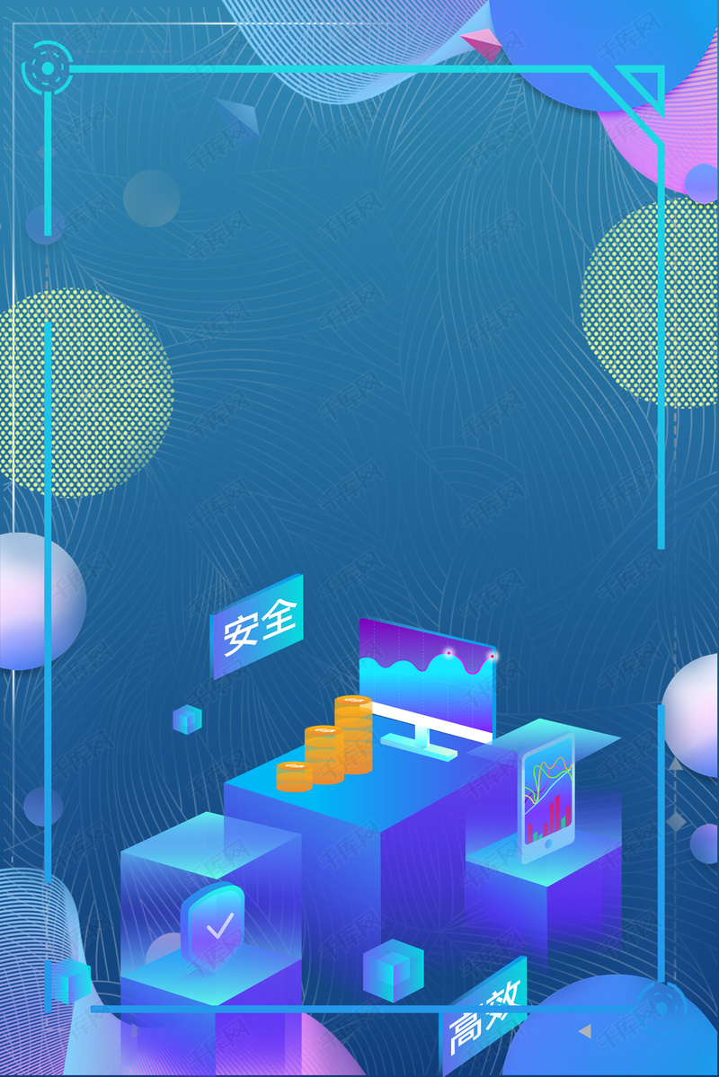 渐变程序员日海报背景图片免费下载 海报banner Psd 千库网 图片编号 渐变程序员日海报背景图片免费下载 海报banner Psd 千库网 图片编号