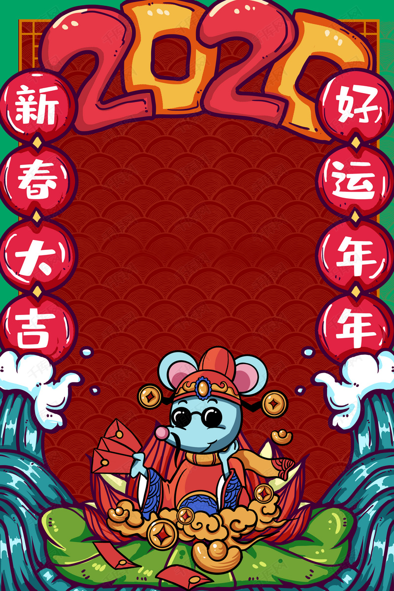 国潮鼠年创意简约背景合成海报