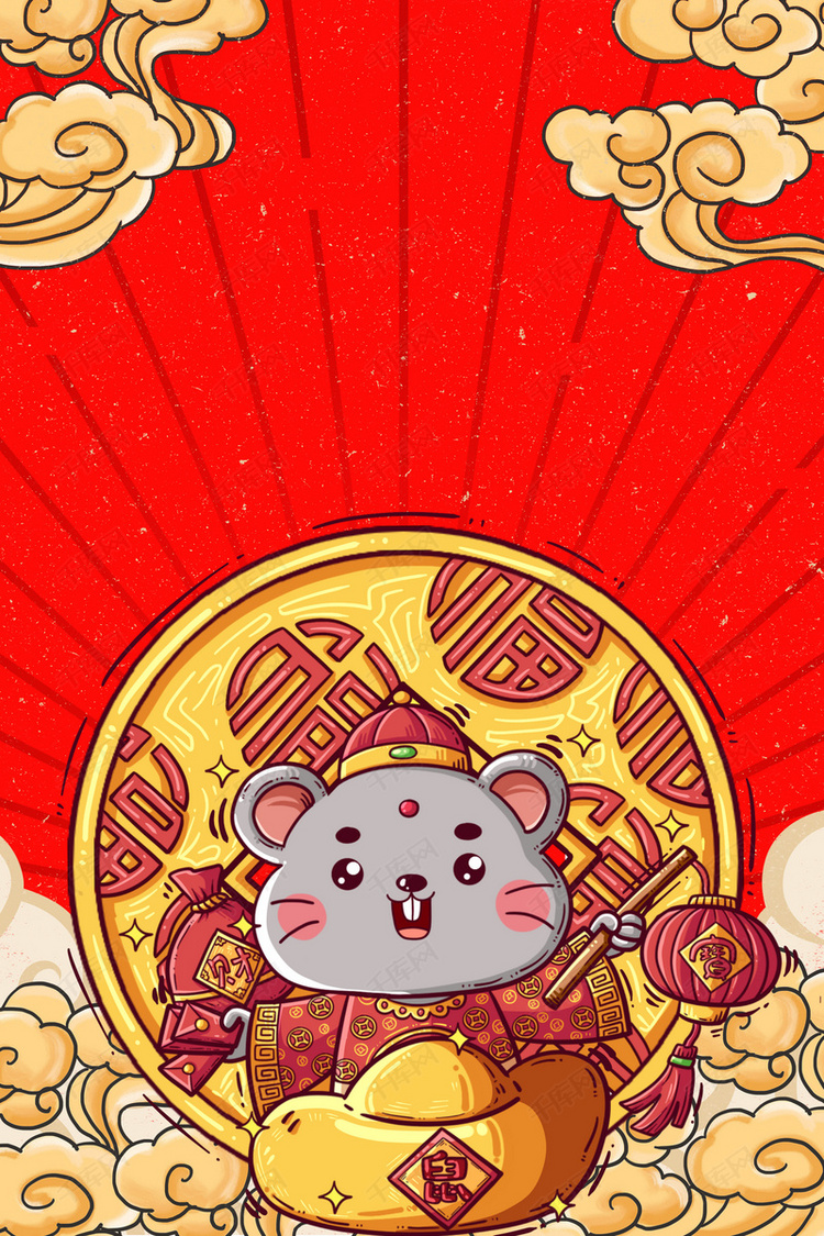 2020鼠年迎接财神高清背景