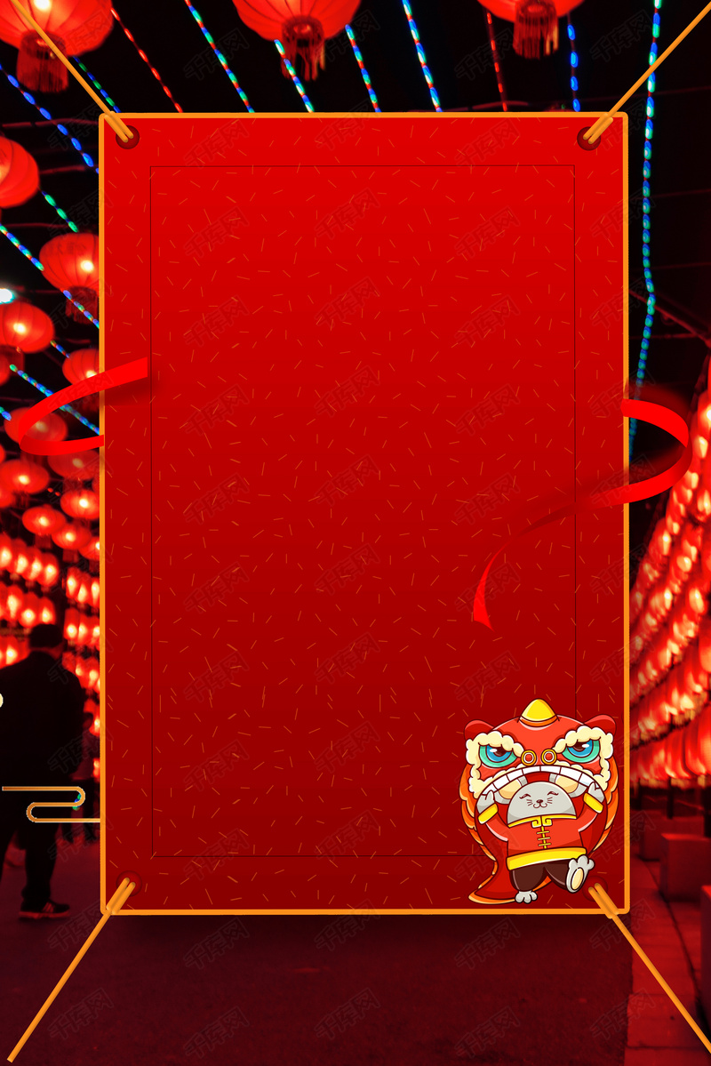 新年放假通知海报背景图片免费下载-千库网