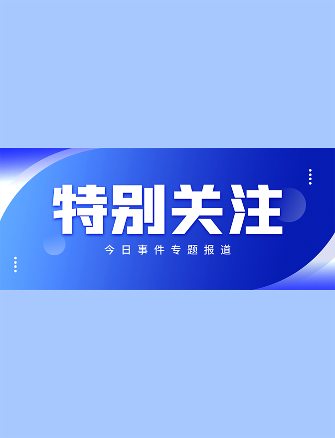 关注伦纳德与乔治带队表现快船队NBA赛程看点全汇总