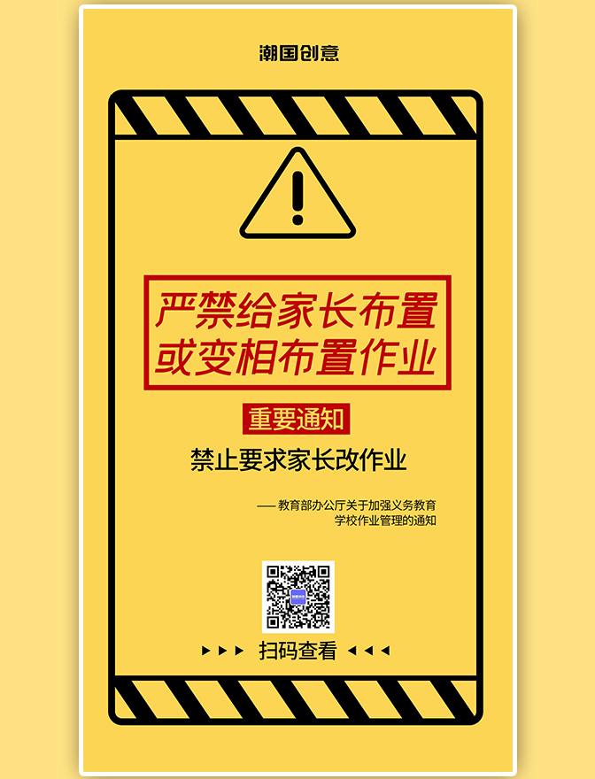 回调通知注意事项 (回调完毕)-初仟社区