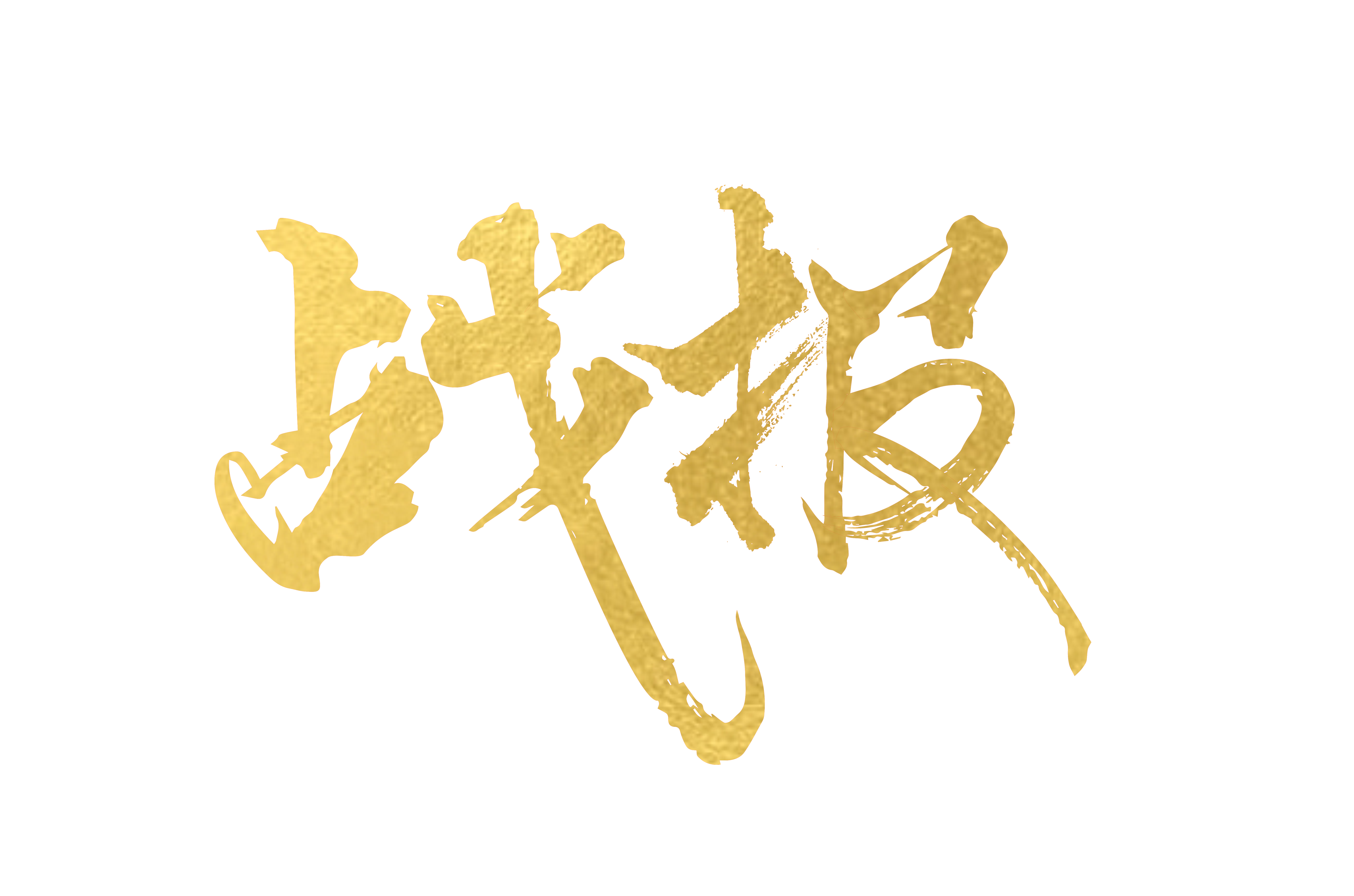 cdr