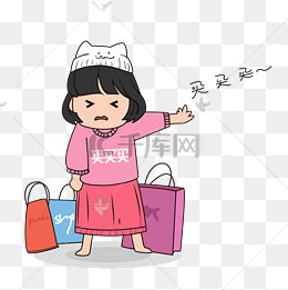 双十一购物狂欢多收q版可爱女生人物手绘简约矢量