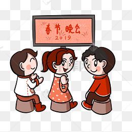 卡通2019猪年新年儿童看春晚png透明底