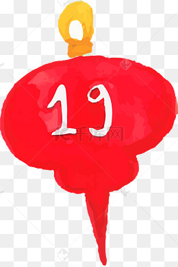 大红灯笼数字19