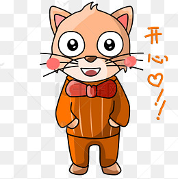 开心得小猫手绘插画