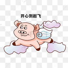 新年快乐红色开心小猪放鞭炮