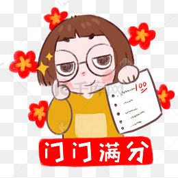 卡通手绘考试满分的动漫少女创意海报