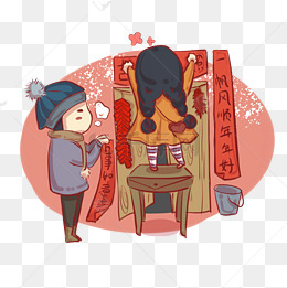 冬季过年欢度春节主题卡通主题包饺子