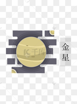 太阳系八大行星之金星
