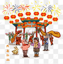动漫厚家乡过年习俗插画PNG素材图片免费下