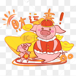 新年两只猪猪卡通主题插画金银财宝