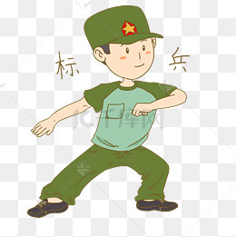手绘男孩军训表情包标兵插画