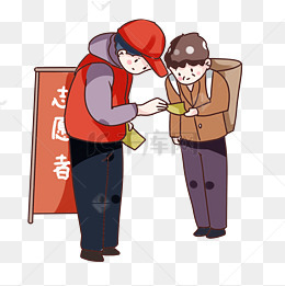 手绘卡通志愿者做公益