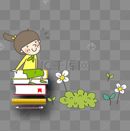 再做书籍向上看的小女孩