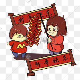 手绘喜气洋洋迎新春
