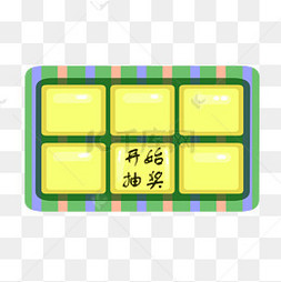 六宫格图片-六宫格图片素材免费下载