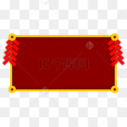 新年中国风标题框长方形